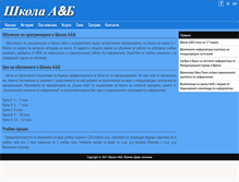 Tablet Screenshot of ab-bg.com